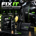Набір для видалення подряпин Fix it Scratch Remover / Засіб для видалення подряпин