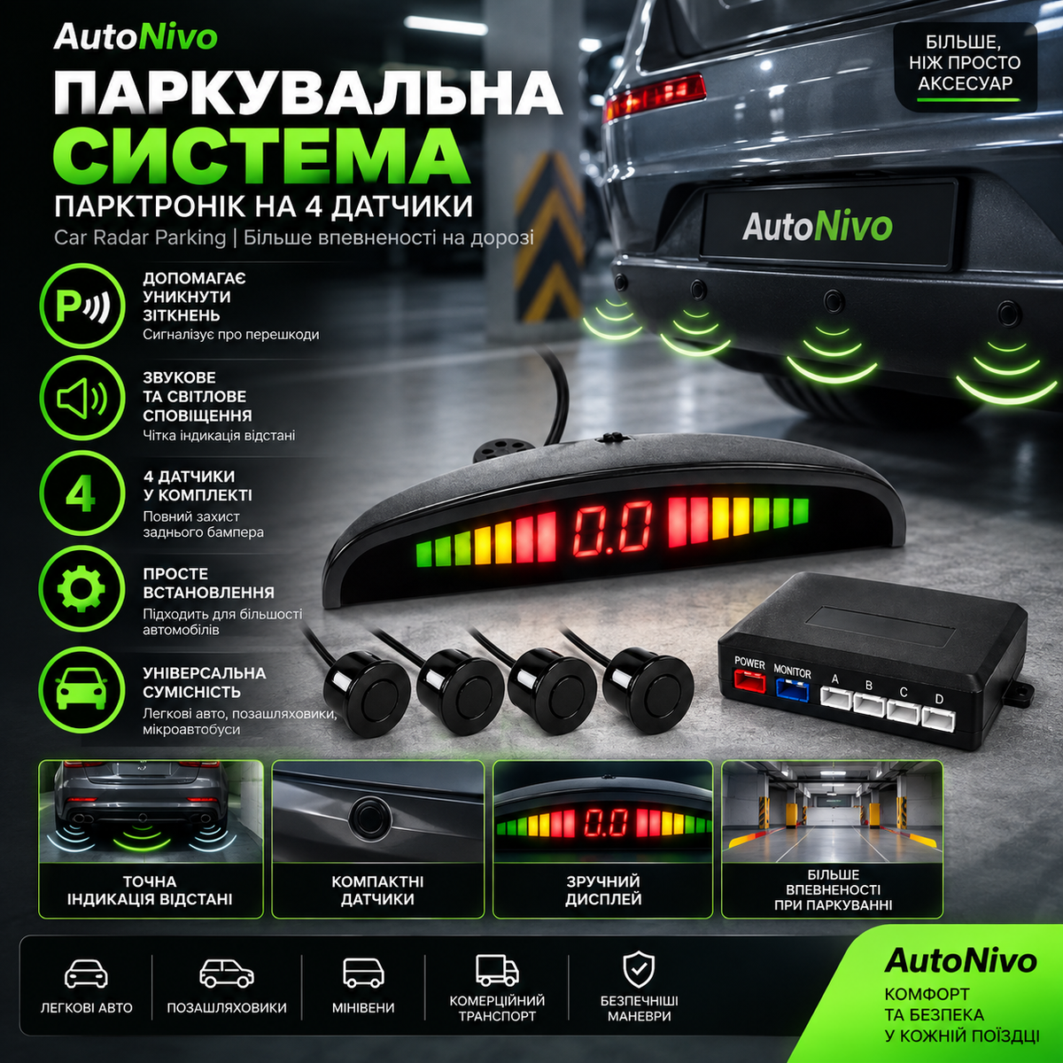 Паркувальна система | Парктронік на 4 датчики Car Radar Parking
