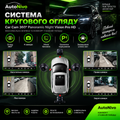 Система кругового огляду Car Cam 360 градусів Panoramic Night Vision Pro HD